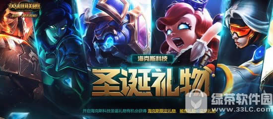 lol����˹�Ƽ�ʥ��������ַ ����˹Ӯʥ������