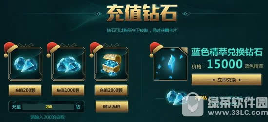 lol����˹�Ƽ�ʥ��������ַ ����˹Ӯʥ������