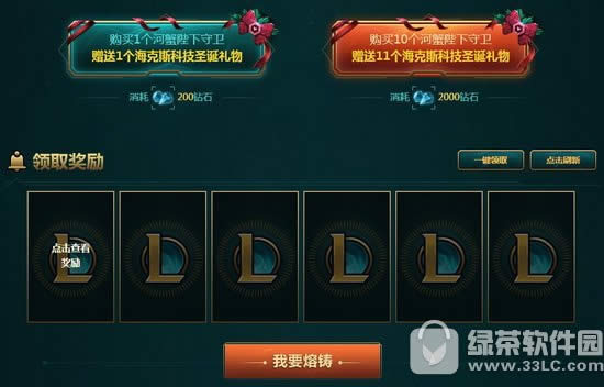 lol����˹�Ƽ�ʥ��������ַ ����˹Ӯʥ������