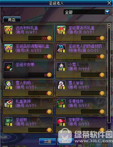 dnfʥ���ڰչ�����ս� ����ʥ����Ӯʥ���ǹ�