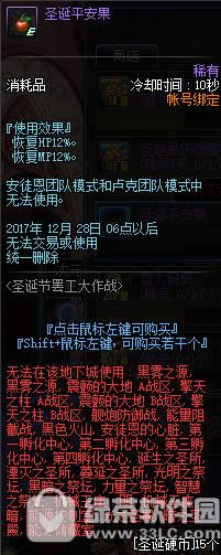 dnfʥڰչս ʥӮʥǹ