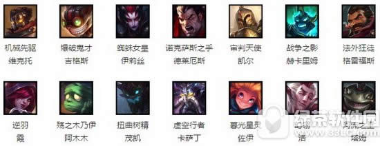 lol12月22日周免英雄有哪一些 lol12月22日周免英雄列表