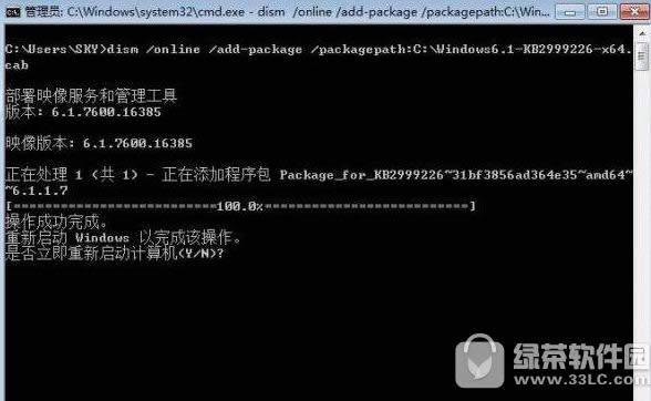绝地求生cannotfindmsvcp140.dll处理方法