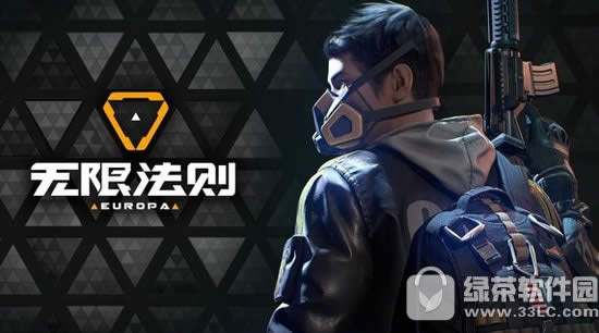 无限法则什么时候公测 无限法则公测时间介绍