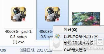荒野行动pc版下载0%不动如何办 荒野行动pc版下载卡0%处理方法