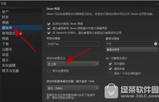 ��������fps֡����ο� ������������ɱfps֡����ʾ���÷���