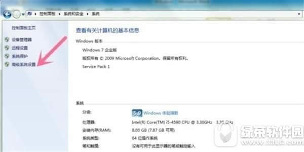 绝地求生虚拟内存如何设置最好 绝地求生大逃杀虚拟内存设置图文详细教程
