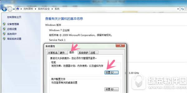 绝地求生虚拟内存如何设置最好 绝地求生大逃杀虚拟内存设置图文详细教程