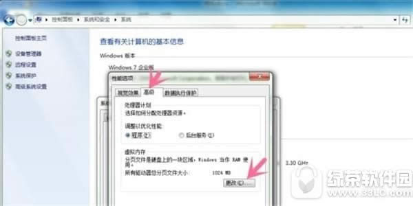 绝地求生虚拟内存如何设置最好 绝地求生大逃杀虚拟内存设置图文详细教程