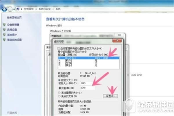 绝地求生虚拟内存如何设置最好 绝地求生大逃杀虚拟内存设置图文详细教程