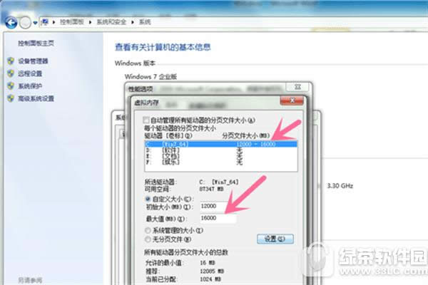 绝地求生虚拟内存如何设置最好 绝地求生大逃杀虚拟内存设置图文详细教程