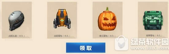 cf11月百宝仓库活动地址 百宝仓免费补给