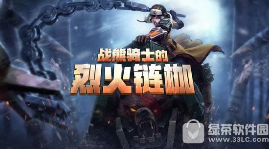 lolս����ʿ���һ����ϻ��ַ ��ϡ������ʱ������������