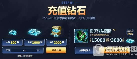 lolս����ʿ���һ����ϻ��ַ ��ϡ������ʱ������������