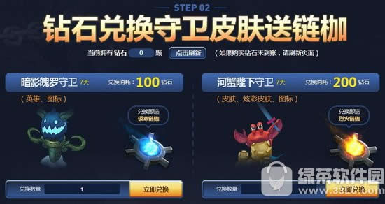 lolս����ʿ���һ����ϻ��ַ ��ϡ������ʱ������������