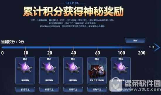 lolս����ʿ���һ����ϻ��ַ ��ϡ������ʱ������������