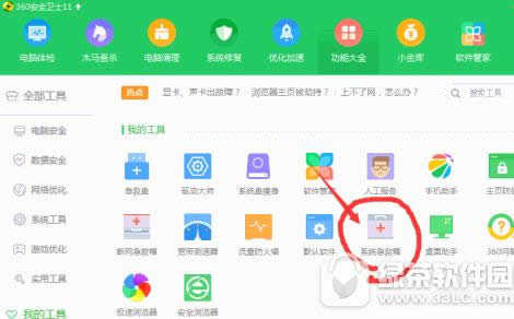 ��������ǹе�޷�������ΰ� ������������ɱǹе�޷�����������