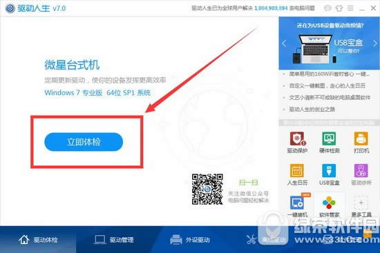 ��������û��������ΰ� ������������ɱû��������������