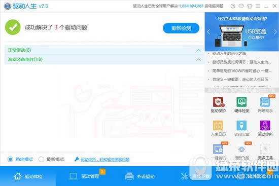 ��������û��������ΰ� ������������ɱû��������������