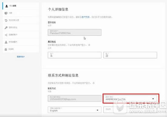 ֮ҹذװ ֮ҹɱذװͼϸ̳ͼ