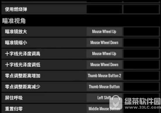 绝地求生攀爬按键是什么 绝地求生攀爬系统玩法攻略