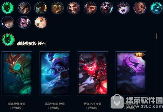 lol������ǰ��ֱ����Ƶ��ַ ��ֱ��������Ƥ��