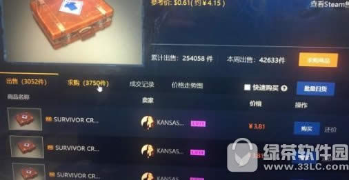 绝地求生大逃杀如何开箱子 绝地求生大逃杀开箱子攻略