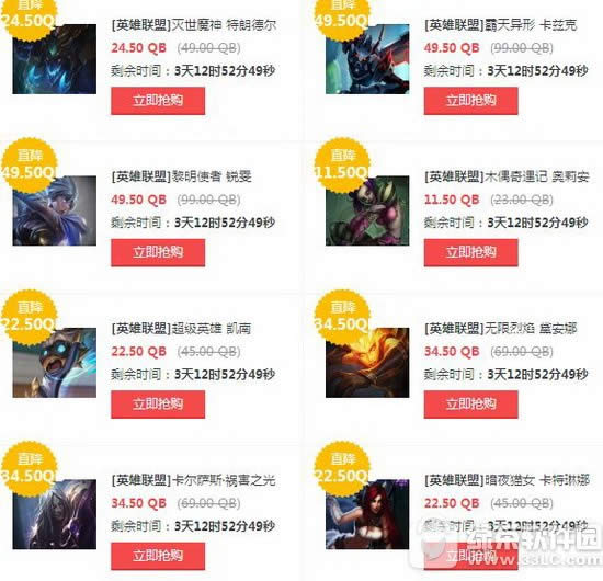 lol11��17�հ��Ӣ��Ƥ�� lol11��17��18��19��20�հ��Ӣ��Ƥ��