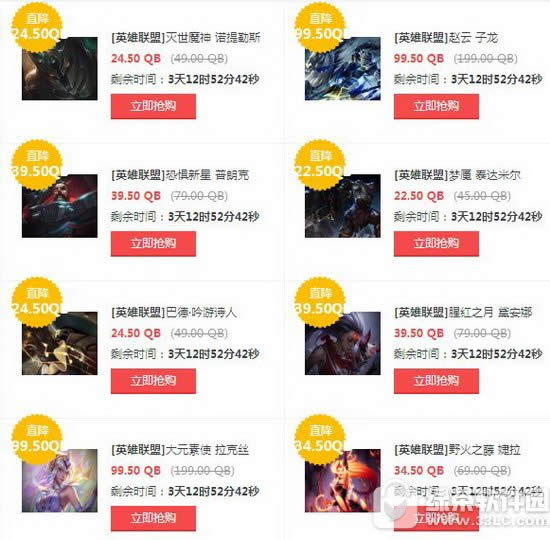 lol11��17�հ��Ӣ��Ƥ�� lol11��17��18��19��20�հ��Ӣ��Ƥ��