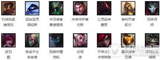 lol11月17日周免英雄 2017lol11.17周免英雄列表