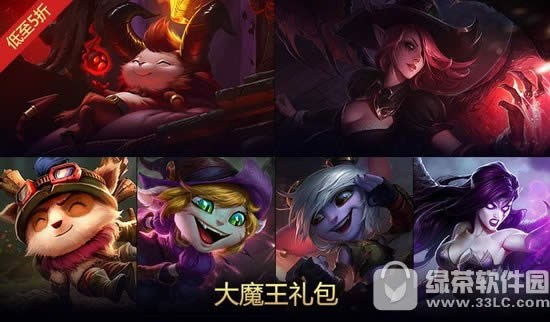 lol��ħ���������Ǯ lol��ħ�������ʲô����