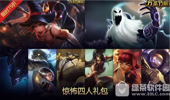 lol����4���������Ǯ lol����4����������ַ