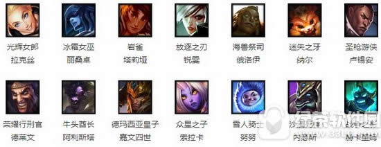 lol11��10������Ӣ�� 2017lol11.10����Ӣ�۽���