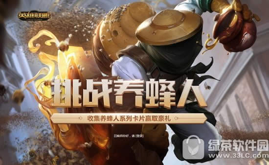 lol��ս�����˻��ַ �ռ�������ϵ�п�ƬӮȡ����