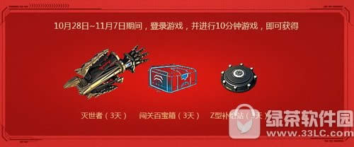 ��ս�����ߴ���ͻ �ϰ岻�ھ�������