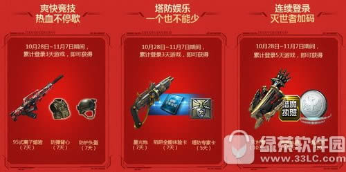 ��ս�����ߴ���ͻ �ϰ岻�ھ�������