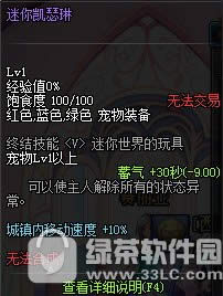 dnf���㿭ɪ����λ�� dnf���㿭ɪ������ͼ����