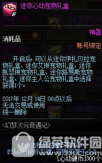 dnf��������������λ�� dnf��������������������ͼ����