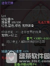 dnf迷你心动宠物礼盒如何获得 dnf迷你心动宠物礼盒有什么