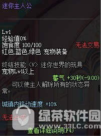 dnf迷你心动宠物礼盒如何获得 dnf迷你心动宠物礼盒有什么