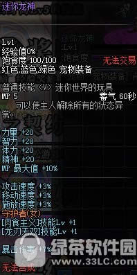 dnf����������λ�� dnf���������������ͼ����