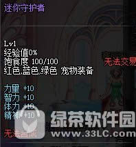 dnf�����ػ��߳�����λ�� dnf�����ػ��߳������Ժò���