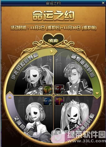 dnf����֮Լ� ����������Ӧ����