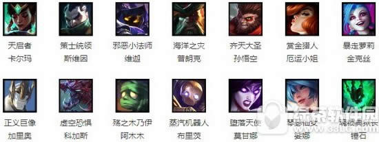 lol11��3������Ӣ�۽���2017 lol11.3����Ӣ���б�