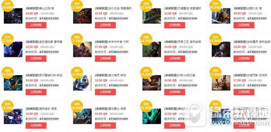 lol10��20�հ��Ӣ��Ƥ�� 2017lol10��20��21��22��23�հ�۽���