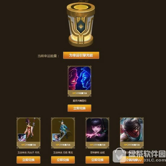 lol10��ħ��������ַ ��ϡͼ������������ɫ/��ɫħ������