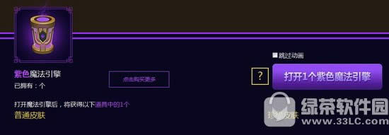 lol10��ħ��������ַ ��ϡͼ������������ɫ/��ɫħ������