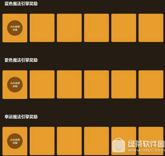 lol10��ħ��������ַ ��ϡͼ������������ɫ/��ɫħ������