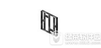 �ҵ���������������� �ҵ����������˺ϳɹ���