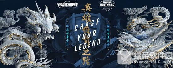 lolӢ�۴���֮·������Ȩ���ַ ����10����Ȩ����